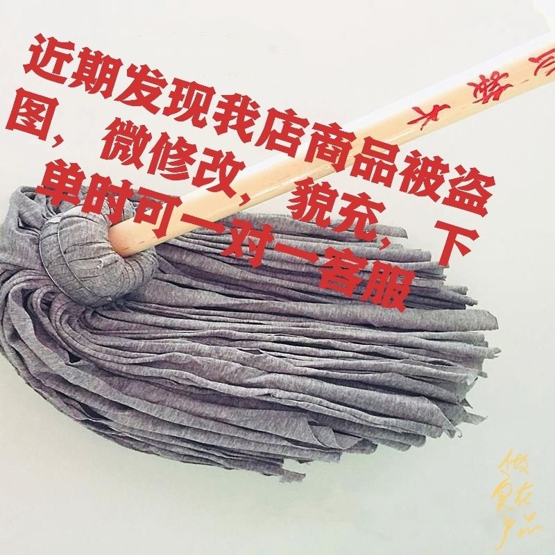老款家用吸污拖布地板擦墩布干湿两用圆头老式传统托拖把