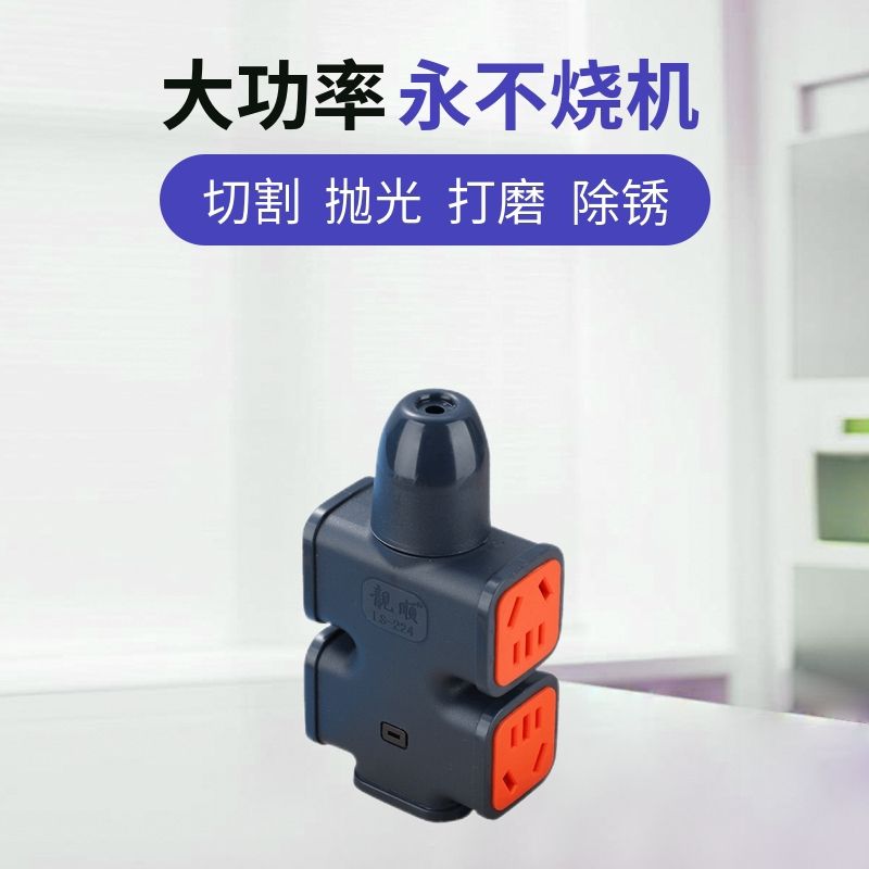 工程专用防爆防摔大功率10A-16A4000W家用地拖插座不带线排插