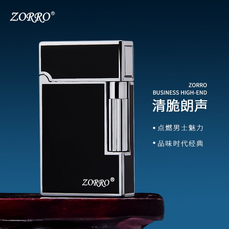 ZORRO佐罗朗声煤油打火机钢音清脆侧滑轮商务高档个性礼物送男友