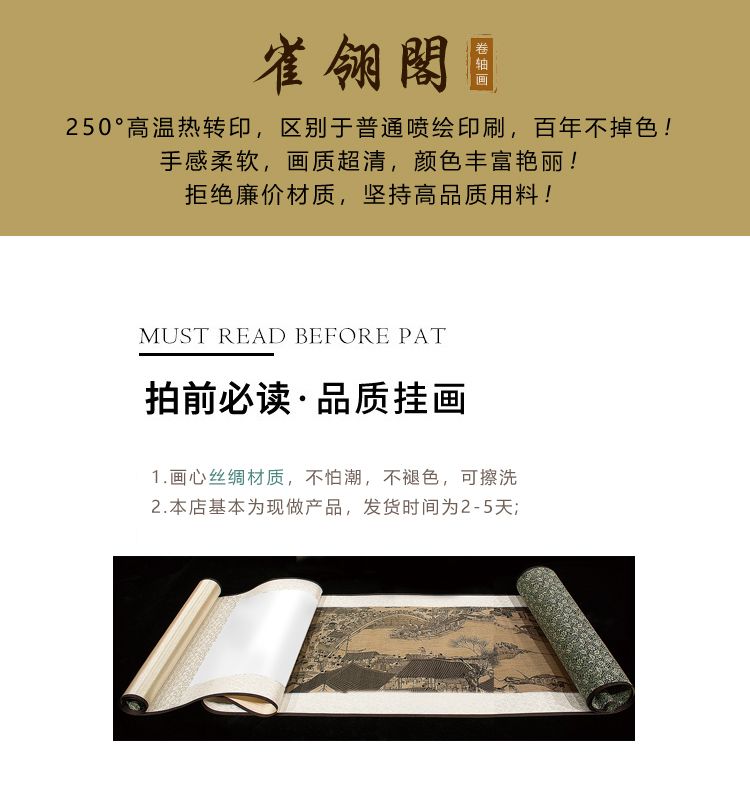 高清庄严地藏王菩萨画像挂画佛堂家用装饰堂屋供奉佛像画卷轴挂画 3
