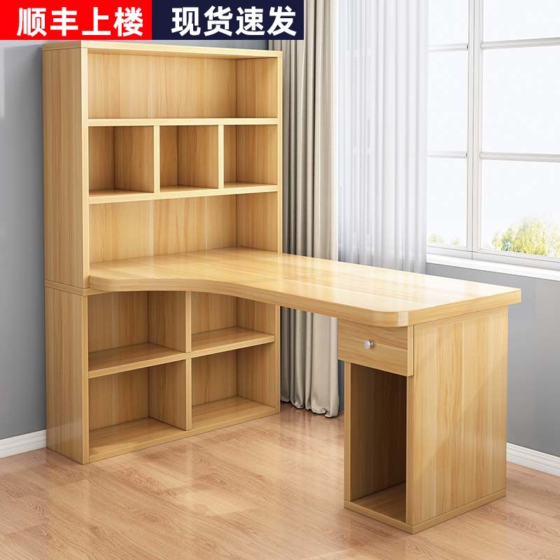 书桌书架一体桌书柜组合拐角转角学生学习桌写字桌l型电脑桌