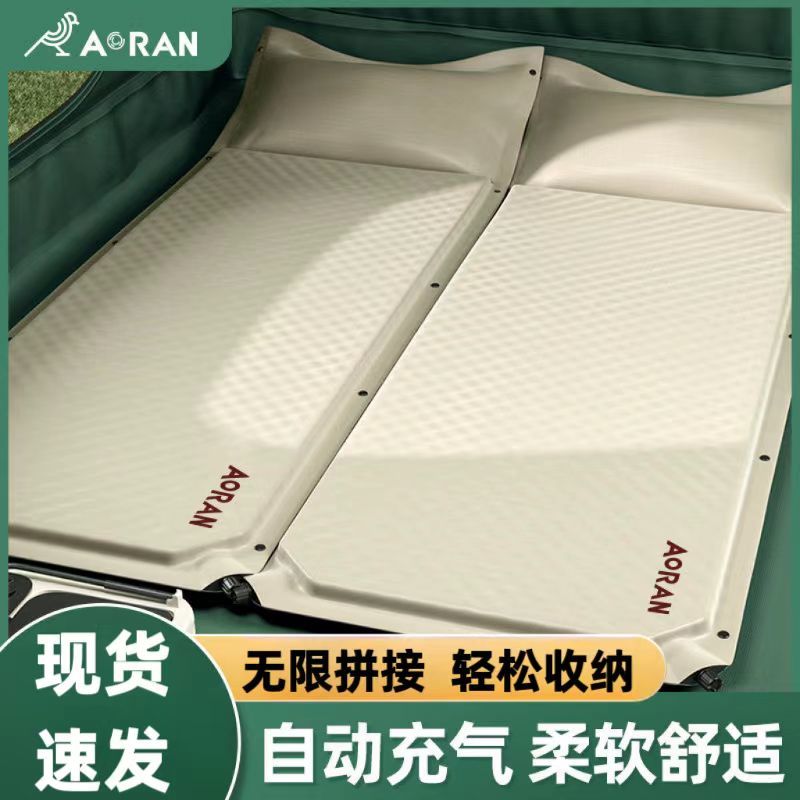 奥然 自动充气床垫家用睡垫野营防潮垫户外露营地垫气垫床帐篷打地铺