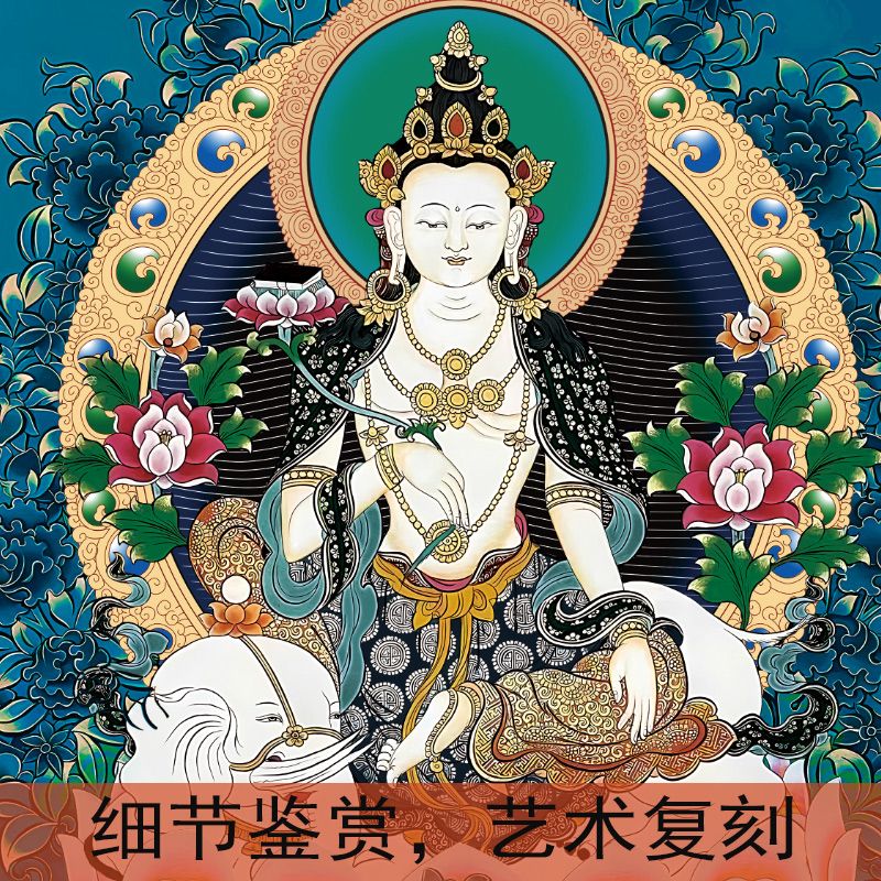 释迦牟尼华严三圣唐卡佛像西藏手绘高清复刻普贤菩萨客厅装饰挂画 3