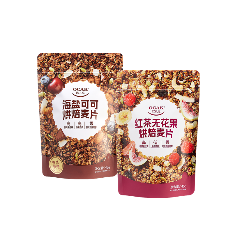 145克欧扎克海盐可可烘焙麦片+145克欧扎克红茶无花果烘焙麦片