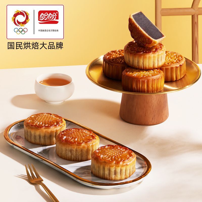 盼盼月饼42g/8枚/12枚/16枚散装莲蓉咸蛋黄红豆沙广式月饼组合