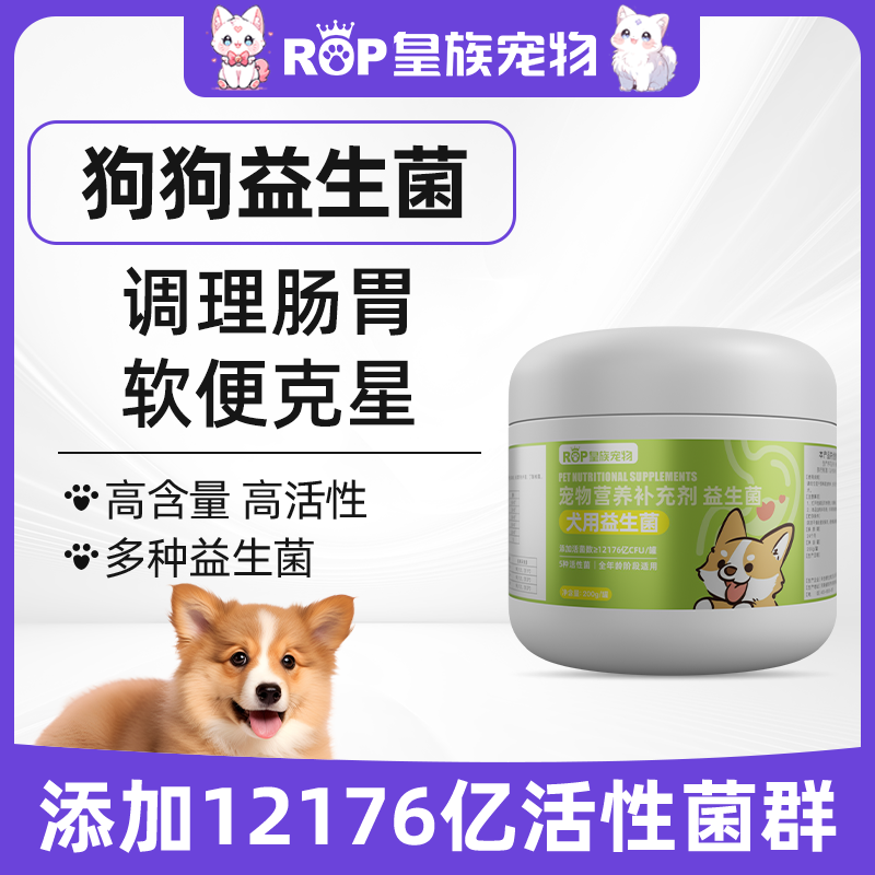 商品缩略图 2