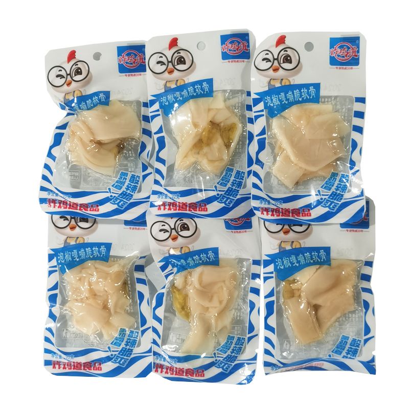 炸鸡道泡椒脆嘎嘣脆软骨酸辣脆爽小吃休闲解馋零食独立包装即食