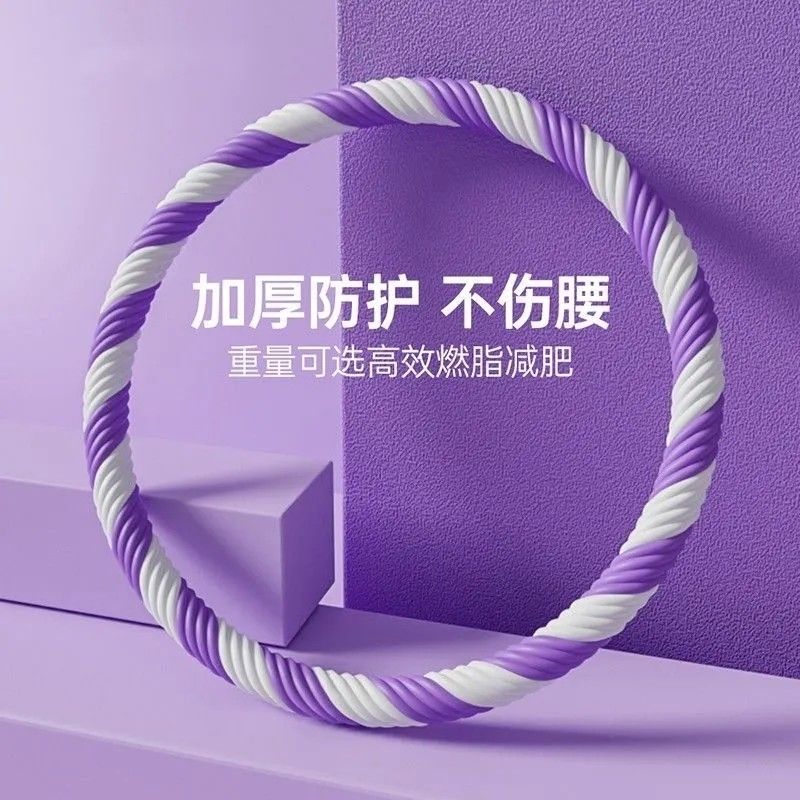 呼啦圈瘦肚女减肥燃脂成人健身专用美腰软呼啦圈力量训练器械