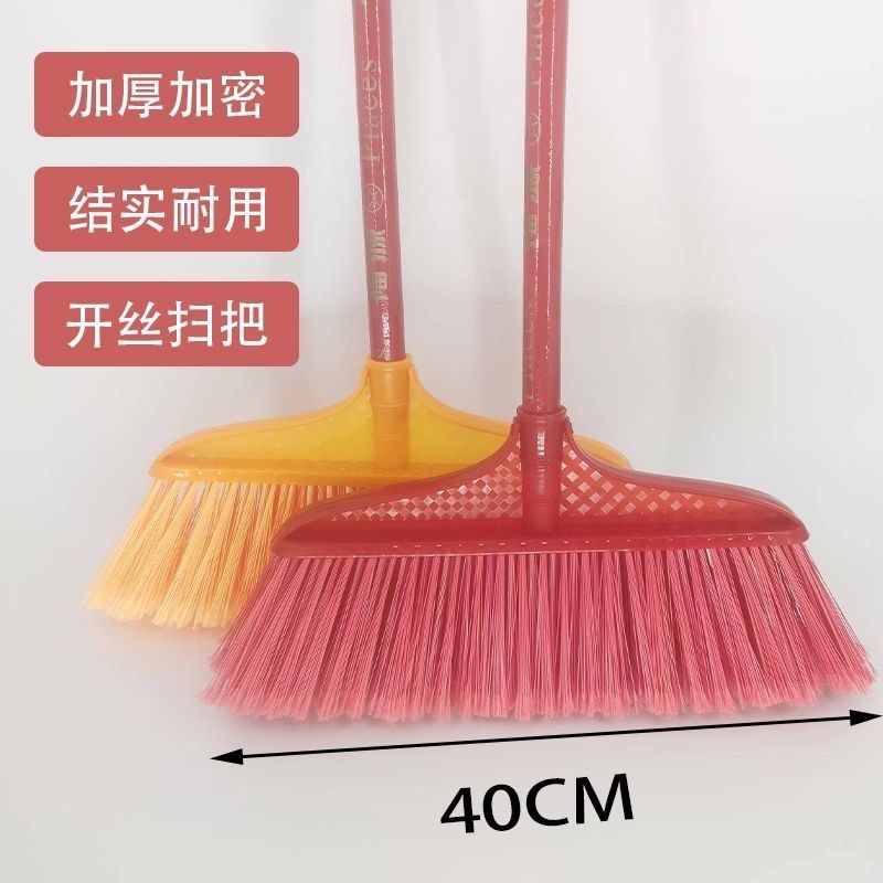加厚加密硬毛扫把优质五排家用学校扫帚宿舍卫生苕帚批发零售