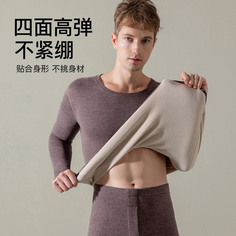鸭鸭羊毛蚕丝保暖内衣男士套装加绒加厚青少年打底秋衣秋裤防寒冬