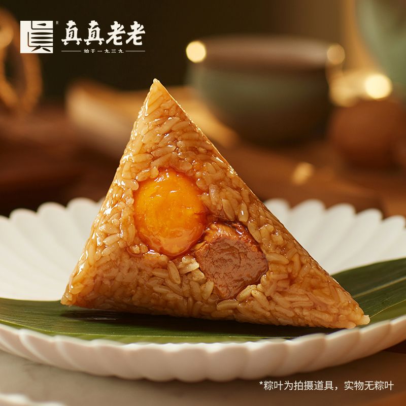 真真老老嘉兴粽子肉粽150g蛋黄肉方便粽10只端午早餐速食食品团购