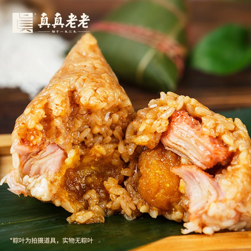真真老老嘉兴粽子肉粽150g蛋黄肉方便粽10只端午早餐速食食品团购