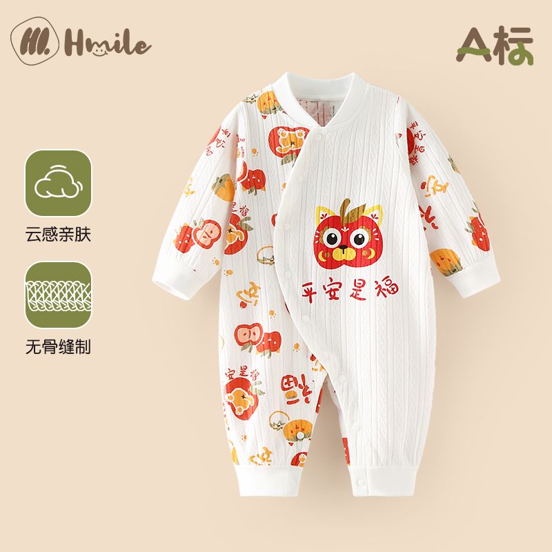 婴儿连体衣秋款宝宝衣服新生儿满月爬服婴幼连体哈衣纯棉秋装内穿