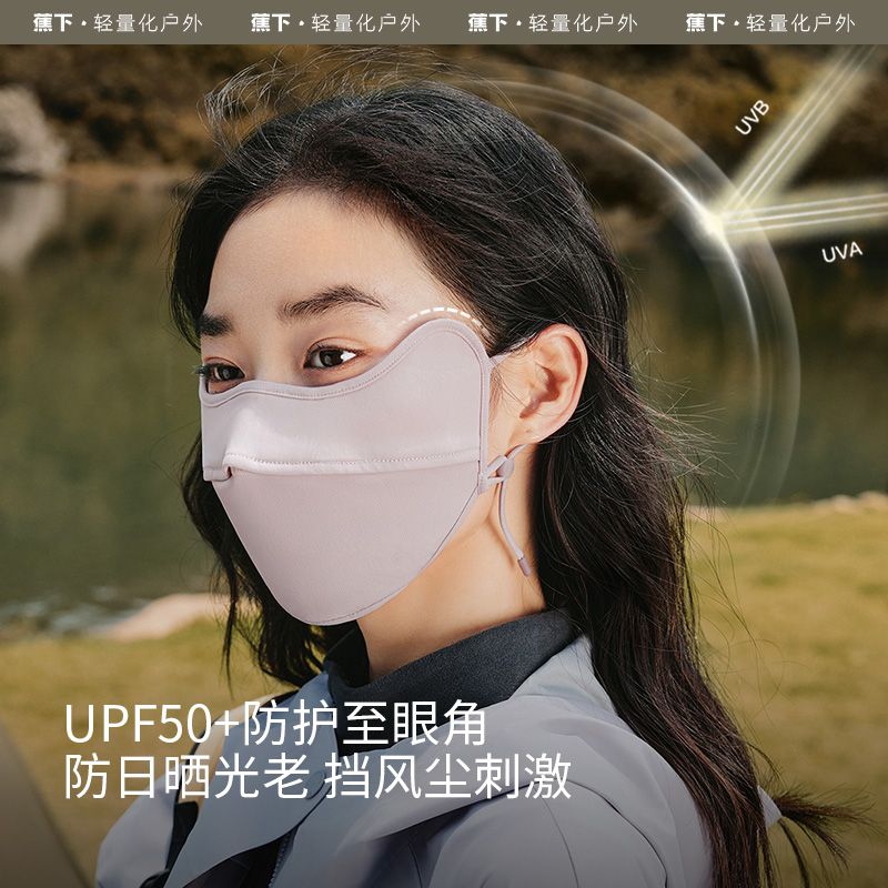 蕉下秋冬加厚保暖护眼角口罩高颜值女士防晒加绒防风透气修脸