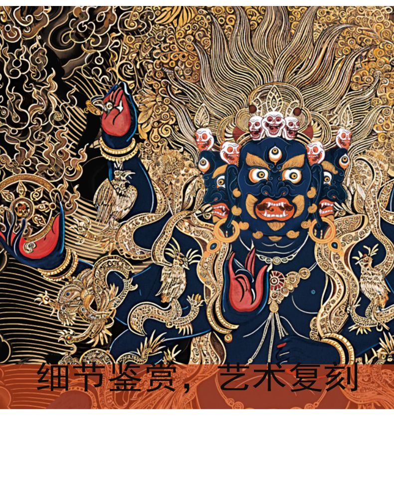 秽迹金刚唐卡挂画西藏手绘复刻壁画佛堂护法神佛像释迦牟尼装饰画 detail 1