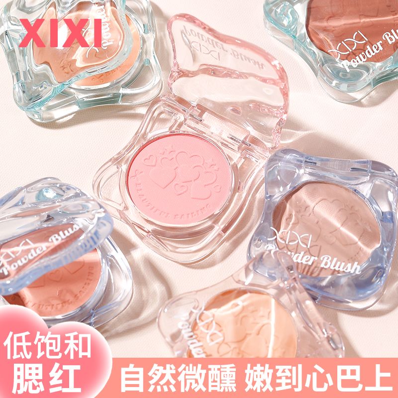 【XIXI】低饱和度腮红哑光超自然粉嫩膨胀收缩色裸色韩系纯欲风腮红盘