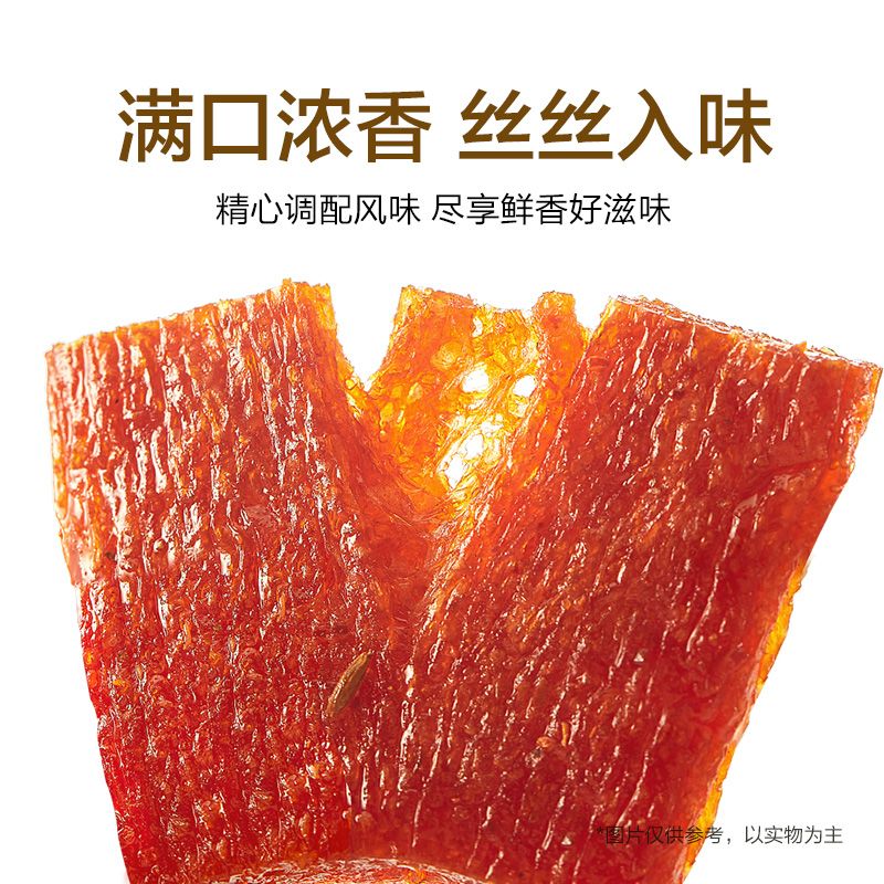 囤货装100包卫龙亲嘴烧混合口味散装辣条解馋零食辣条怀旧休闲 图片 6