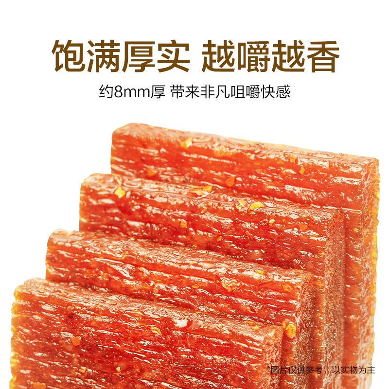 囤货装100包卫龙亲嘴烧混合口味散装辣条解馋零食辣条怀旧休闲 图片 4