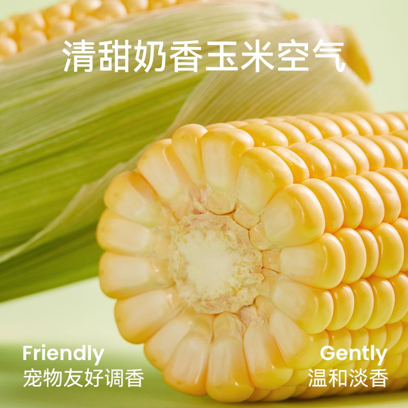 商品缩略图 6