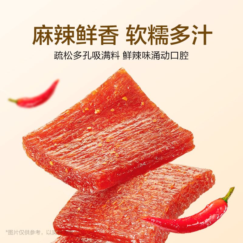 囤货装100包卫龙亲嘴烧混合口味散装辣条解馋零食辣条怀旧休闲 图片 5