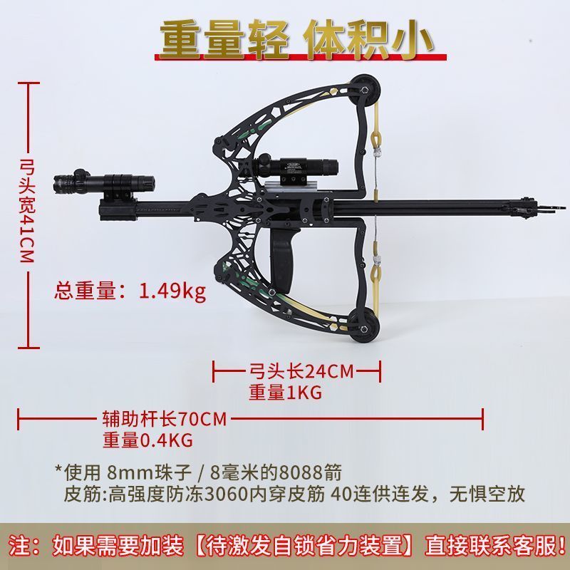 高精度复合弓全金属突鹰弹弓户外射击小型弓激光红外线成人户外弓