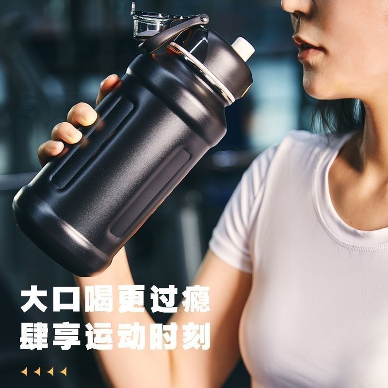 希乐小胖墩大容量水杯学生专用食品级运动瓶