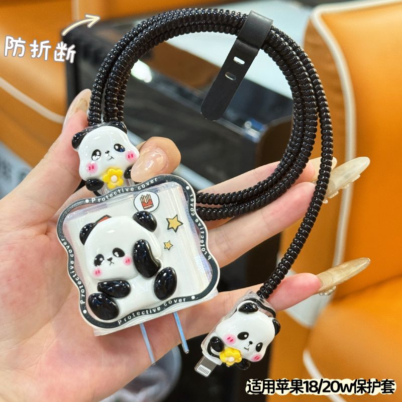苹果15充电器保护套ipad20w充电头iPhone14pro16手机数据线保护绳