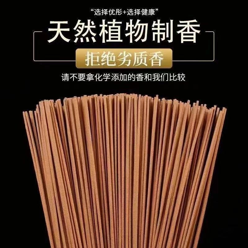 Tibetan Incense - Nag Champa 100 sticks