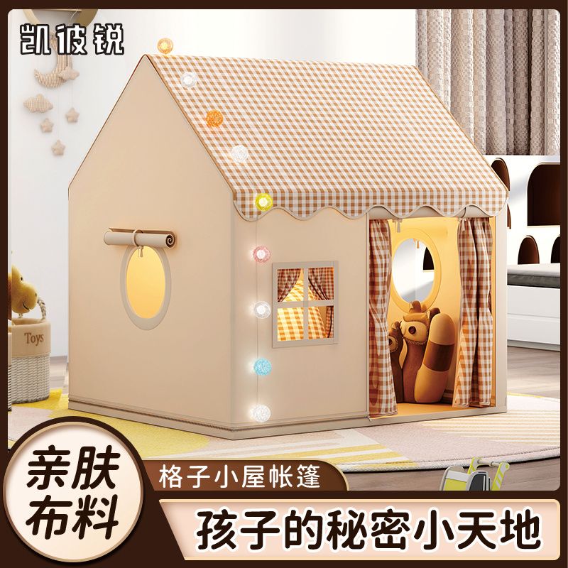 ins儿童帐篷室内男女孩公主玩具小房子家用宝宝游戏屋城堡玩具