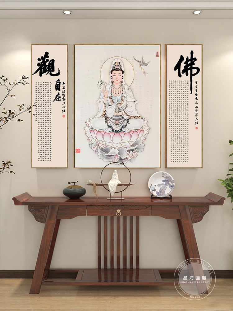 观音菩萨家用坐莲观音大士图佛像挂画中堂三联装饰画供桌白衣观音 2