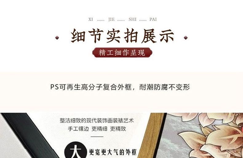 观音菩萨家用坐莲观音大士图佛像挂画中堂三联装饰画供桌白衣观音 detail 8
