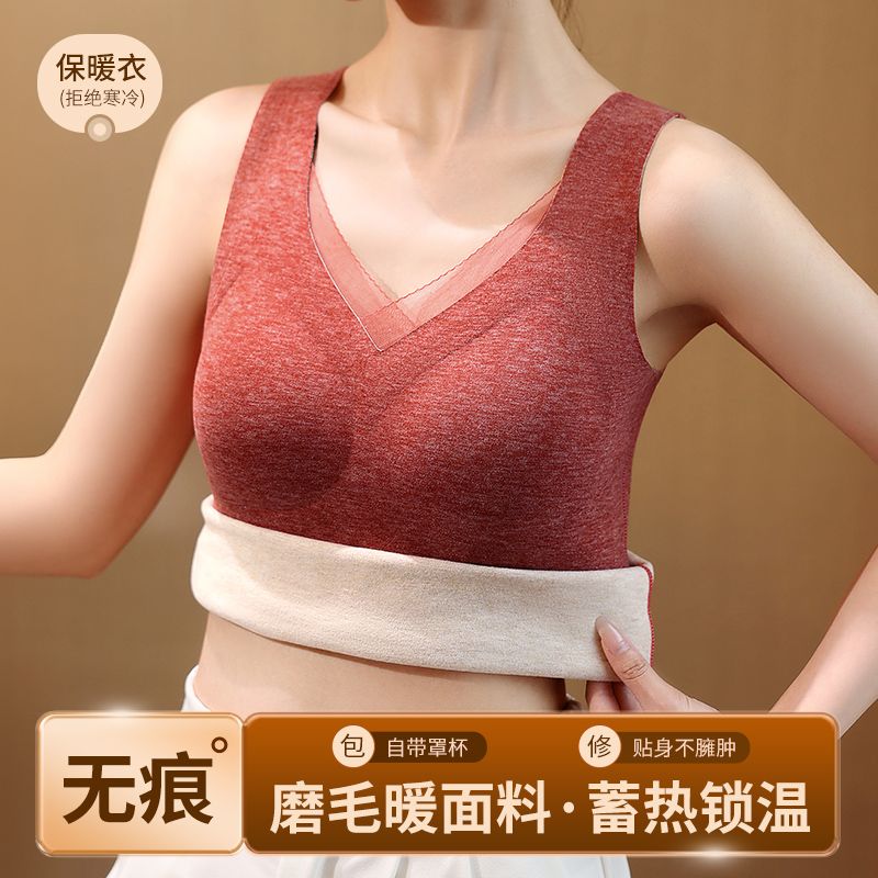 正品桑蚕丝羊绒保暖背心女自发热修身美体恒温固定杯冬季保暖内衣