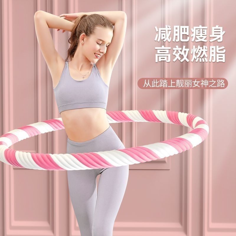 呼啦圈收腹加粗重美腰减肥瘦肚子男女士成人健身专用瘦身神器燃脂
