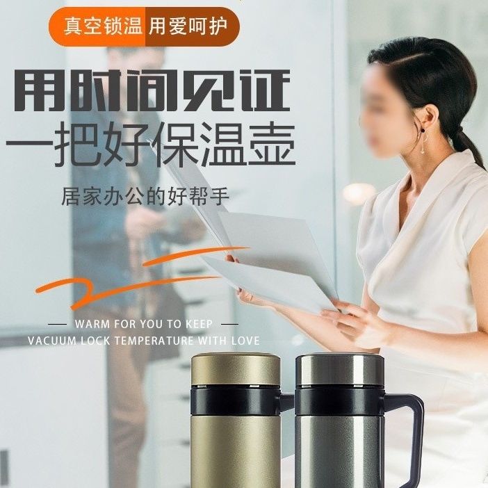 男士商务高档不锈钢大容量手柄办公室保温杯茶杯泡茶水杯杯子保温 图 6