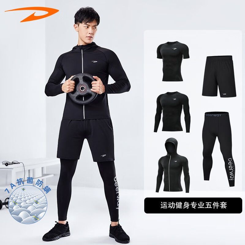 德尔惠春夏健身服男士7A抗菌防螨跑步篮球高弹速干全套五件套