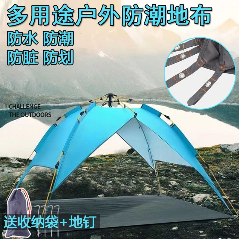 210D灰色涂银牛津布防潮垫户外露营野餐完美搭档轻量化防水更舒适 图片 4