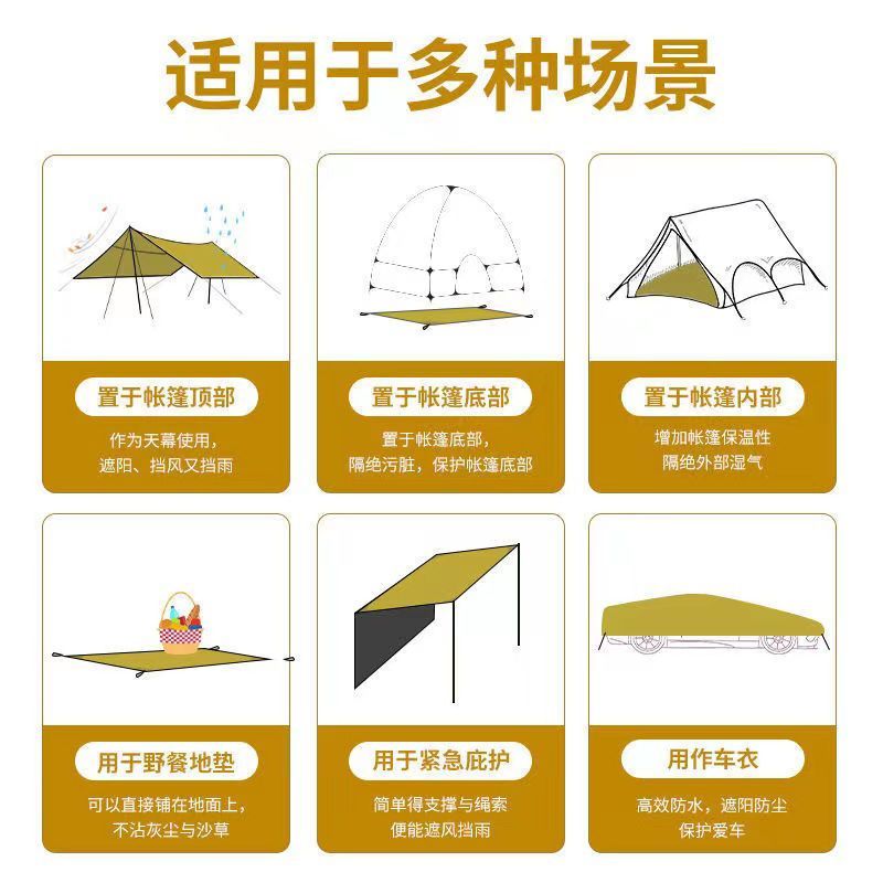210D灰色涂银牛津布防潮垫户外露营野餐完美搭档轻量化防水更舒适 图片 2