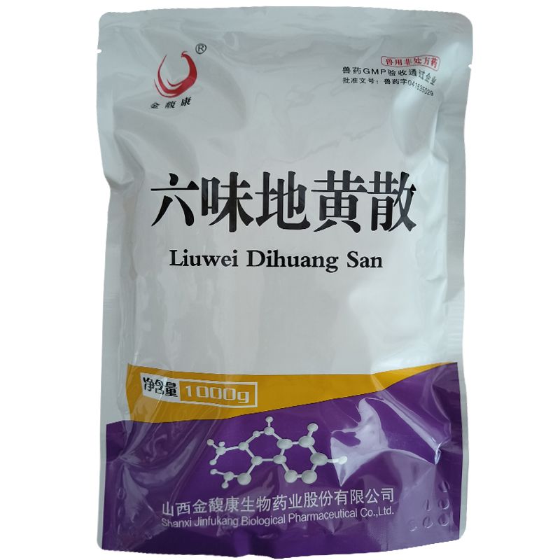 六味地黄散 (水产用) 产品主图