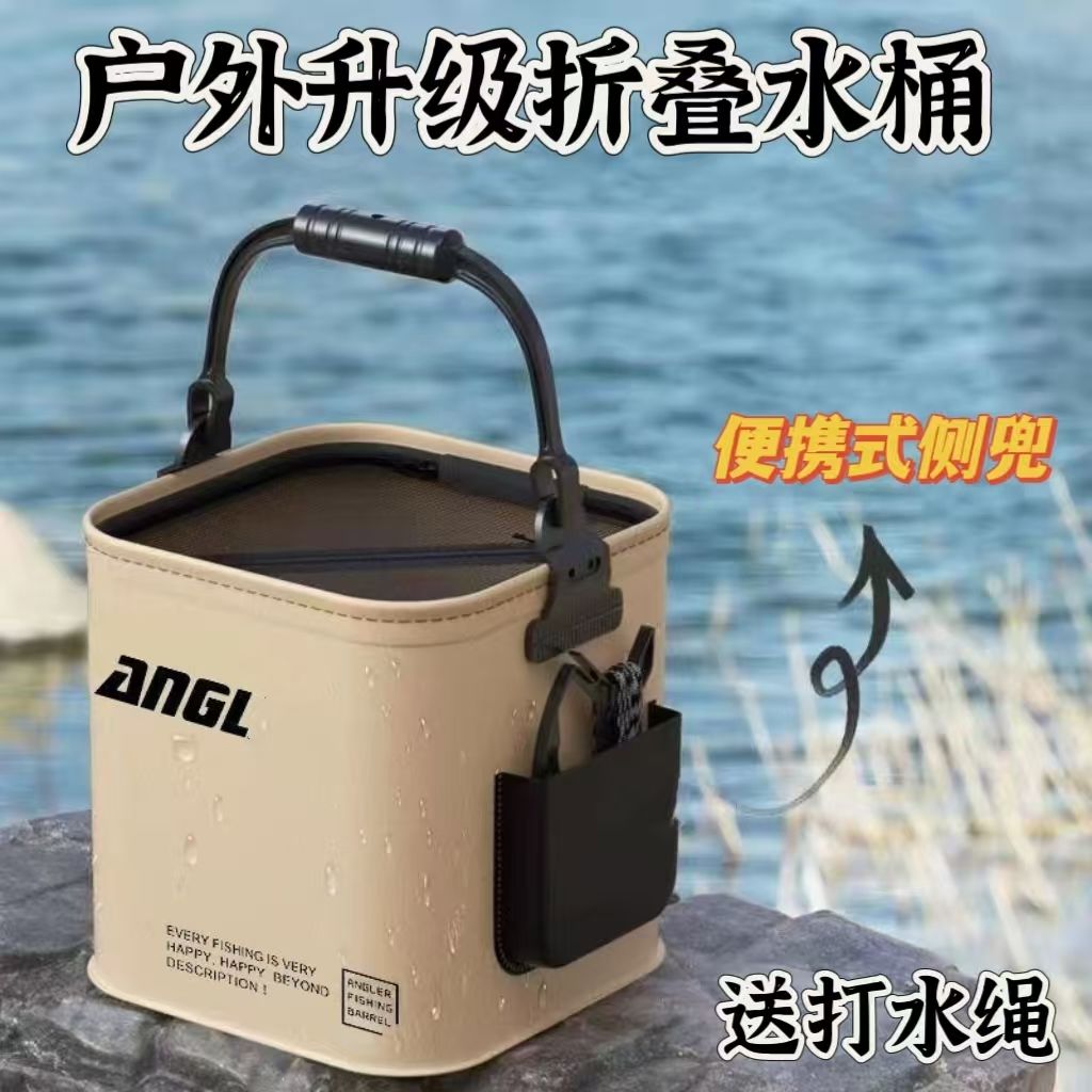打水桶钓鱼折叠打水桶装鱼桶洗车桶多功能便捷车载水桶活鱼桶水桶