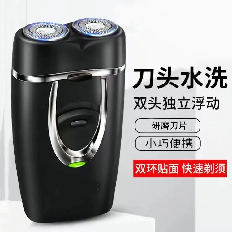 2026新款双头便携式车载家用电动剃须刀多功能充电式刮胡刀胡须刀