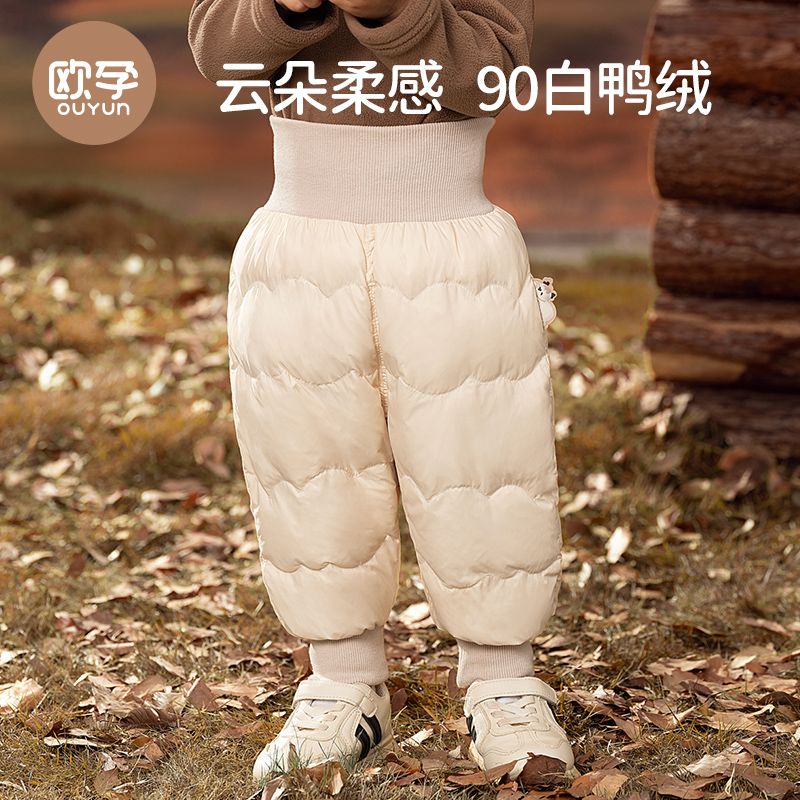 欧孕儿童羽绒裤2025新款男童女童加厚白鸭绒婴儿宝宝外穿裤子冬季