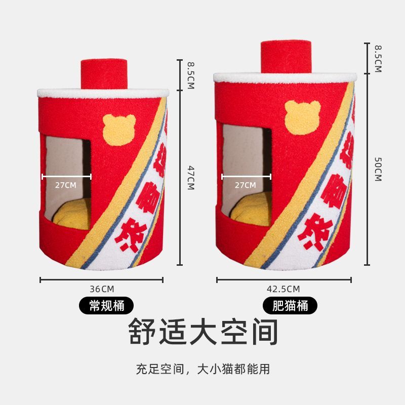 商品缩略图 4