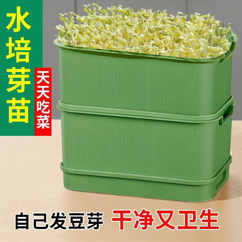 新款豆芽机家用发豆芽神器食品级发绿豆芽懒人豆芽菜发芽盆育苗器