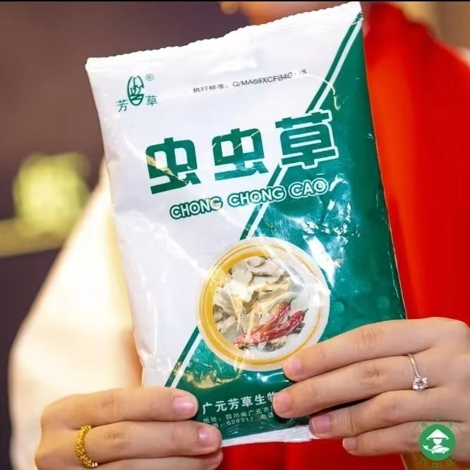 虫虫草 水产养殖驱虫药