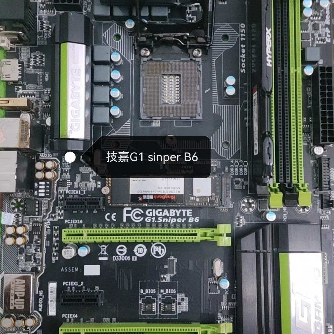 ddr3最新支持最新主板