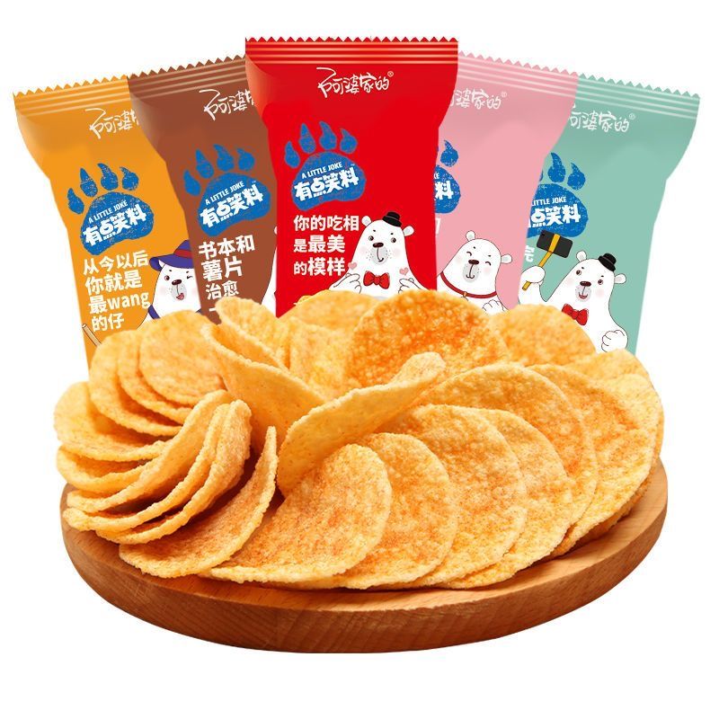 【阿婆家的】有点笑料薯片办公室解馋零食薯片土豆片多口味小包装