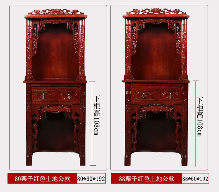 佛柜实木佛桌贡桌地主神台财神爷土地神龛土地公两层佛台供桌家用 detail 21