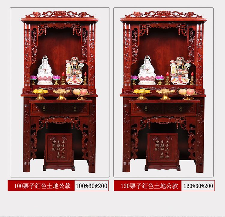 佛柜实木佛桌贡桌地主神台财神爷土地神龛土地公两层佛台供桌家用 detail 11