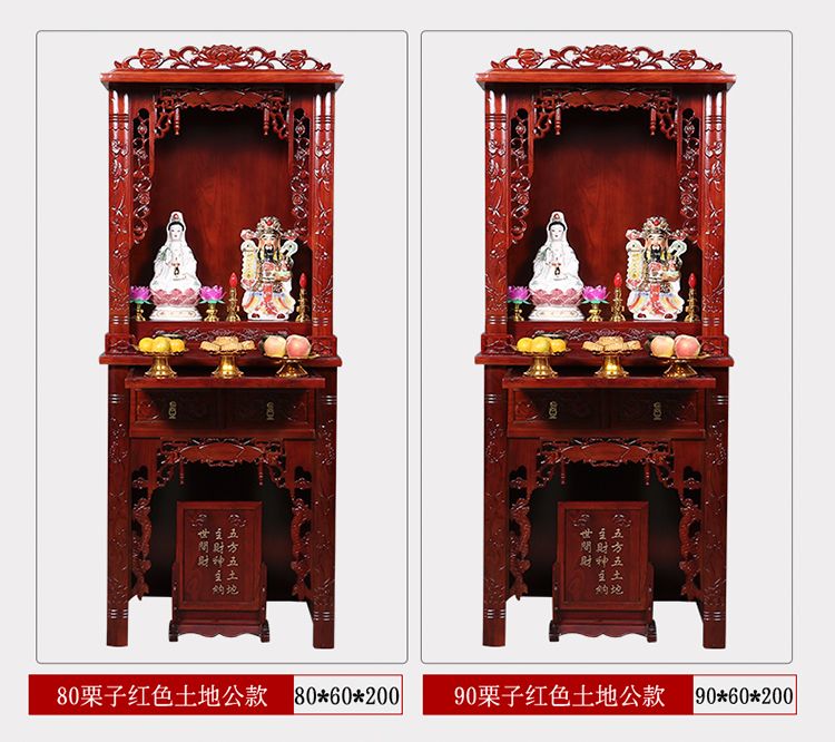 佛柜实木佛桌贡桌地主神台财神爷土地神龛土地公两层佛台供桌家用 detail 10