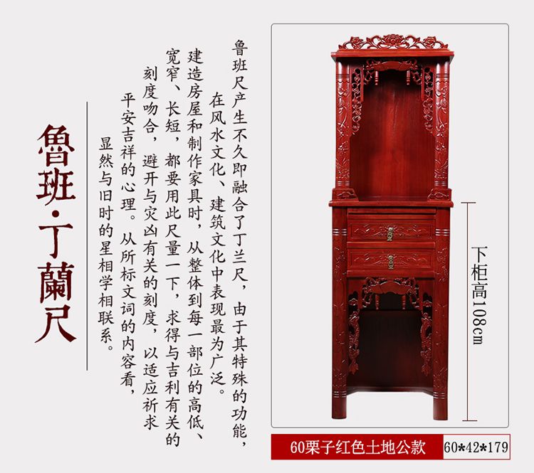 佛柜实木佛桌贡桌地主神台财神爷土地神龛土地公两层佛台供桌家用 detail 19